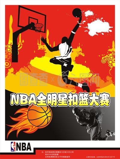 级联赛的一