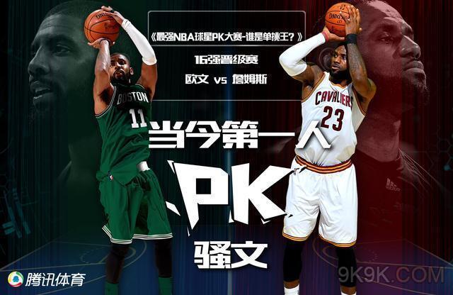 篮绝