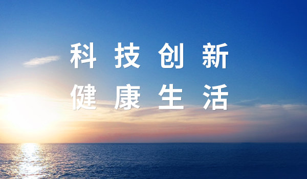 液冷新篇！虎扑体育&中际旭创，共筑智算时代新生态