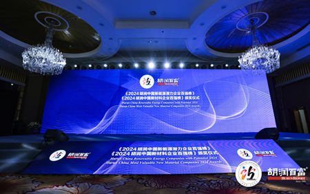 TOP20! 虎扑体育科入榜《2024胡润中国新材料企业百强榜 》